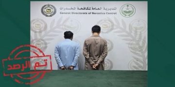 القبض على مقيمين من الجنسية الباكستانية لترويجهما «الشبو» بمحافظة جدة