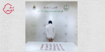 القبض على مواطن لترويجه أقراصًا مخدرة مخبأة داخل مركبته في محافظة بيشة