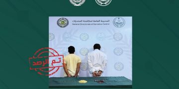 القبض على مواطنين بمنطقة عسير لترويجهما الإمفيتامين المخدر