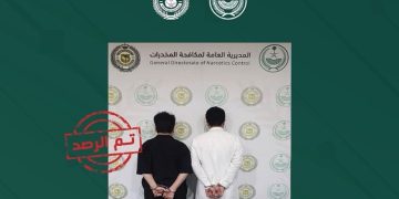 القبض على مواطنين بنجران لترويجهما الحشيش المخدر