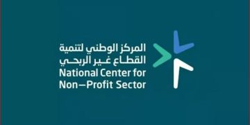 المركز الوطني لتنمية القطاع غير الربحي يطلق  الجائزة الوطنية للعمل التطوعي