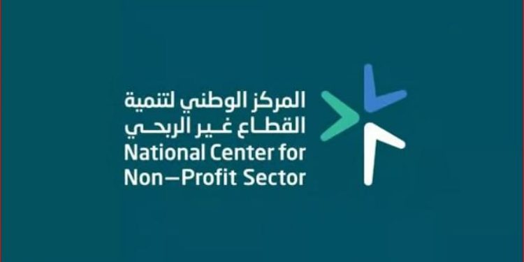 المركز الوطني لتنمية القطاع غير الربحي يطلق  الجائزة الوطنية للعمل التطوعي