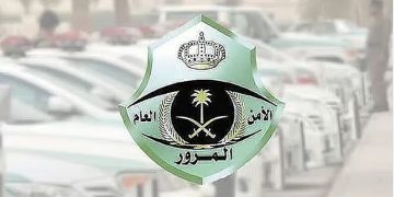 «المرور» يؤكد على ضرورة التقيد بالتعليمات عند الالتفاف للخلف