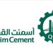 بقيمة 87.81 مليون ريال.. «أسمنت القصيم» توزع أرباحاً نقدية عن الربع الثالث