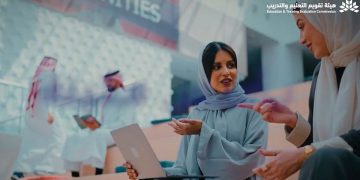 بمشاركة 1000 خبير من 30 دولة.. «التعليم والتدريب» تستضيف المؤتمر السادس لضمان الجودة في التعليم العالي