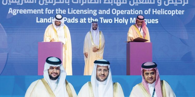 «تجمع مطارات الثاني» يوقّع مذكرة تفاهم مع هيئة شؤون الحرمين لترخيص وتشغيل مهابط الطائرات العمودية