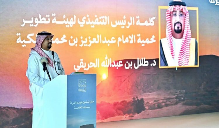 تدشّين النسخة الخامسة من موسم العرمة لأنشطة السياحة البيئية