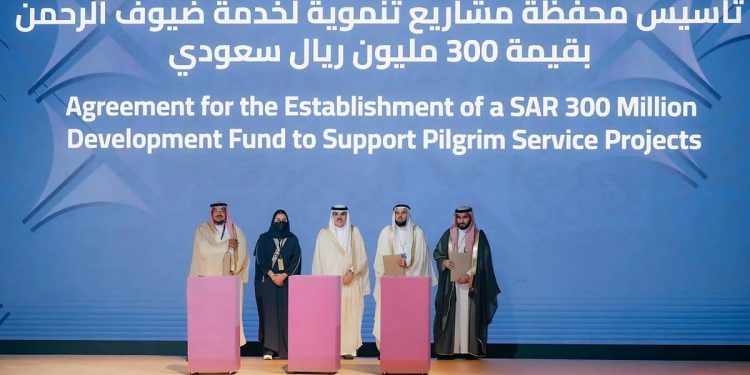 توقيع مذكرة تفاهم بين وقف الأميرة صيتة و"الأوقاف" و"نسك" لتأسيس محفظة مشاريع تنموية لخدمة ضيوف الرحمن