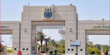 جامعة أم القرى تسجّل قفزة نوعية في تصنيف QS للاستدامة