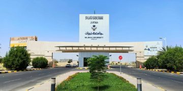 جامعة نجران تحقق مراكز متقدمة عالميًا في تصنيف شنغهاي 2024