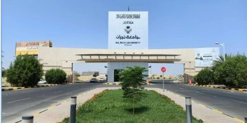جامعة نجران تدعو الطلاب والطالبات للمشاركة في برنامج "صيتاثون" 2026