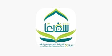 جمعية شفيعًا تحقّق 96.02% في تقييم الحوكمة