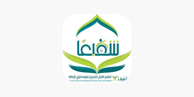 جمعية شفيعًا تحقّق 96.02% في تقييم الحوكمة