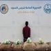 حرس الحدود بجازان يقبض على إثيوبي لتهريبه 108 كيلوجرامات من القات المخدر