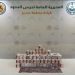 حرس الحدود بعسير يحبط تهريب أكثر من 25 ألف قرص خاضع لتنظيم التداول الطبي