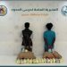 حرس الحدود بعسير يقبض على إثيوبيين لتهريبهما 40 كيلوجرامًا من القات المخدر