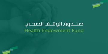 حرم سمو ولي العهد تتبرع لصندوق دعم الأطفال المصابين بداء السكري من النوع الأول بـ10 ملايين ريال