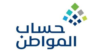 حساب المواطن يوضح المقصود بحالة الدفعة "لا يوجد" و"تحت الصرف"