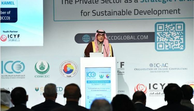 رئيس الغرفة الإسلامية للتجارة يُطلق مجموعة (B57+) كمنصة جديدة للتكامل الاقتصادي بين دول منظمة التعاون الإسلامي