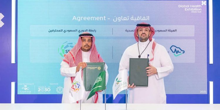 رابطة دوري المحترفين توقع مذكرة تفاهم مع هيئة التخصصات لتعزيز التعاون في الطب الرياضي