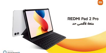 شاومي تطرح جهازها REDMI Pad 2 Pro لتجربة ممتعة لأقصى الحدود