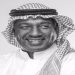 صندوق البيئة يطلق مبادرة "رابطة البيئة" في الملاعب السعودية