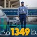 ضبط 1349 مخالفا لممارستهم نشاط نقل الركاب دون الحصول على ترخيص «الكدادة»