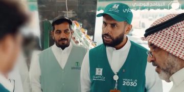 ضبط 65 شبهة تستر تجاري خلال 2305 زيارات تفتيشية على أسواق النفع العام بالمملكة