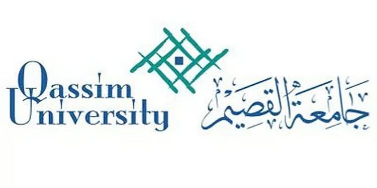 فتح باب التقديم لبرامج التعليم الإلكتروني عن بُعد للفصل الدراسي الثاني 1447هـ بجامعة القصيم