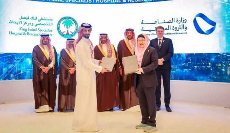 لدعم الابتكار الصناعي والتعديني.. «التخصصي» يوقّع اتفاقية مع وزارة الصناعة