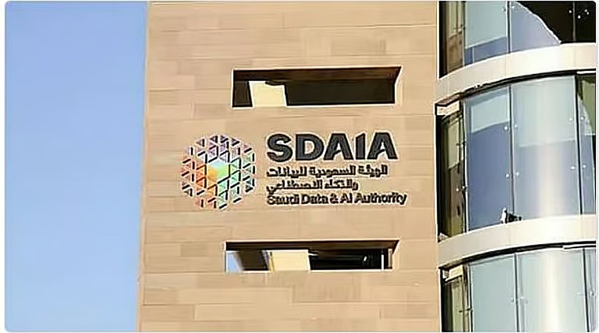 متحدث «سدايا»: نركز بمبادرة «سماي» على تمكين المتدربين في أساسيات الذكاء الاصطناعي