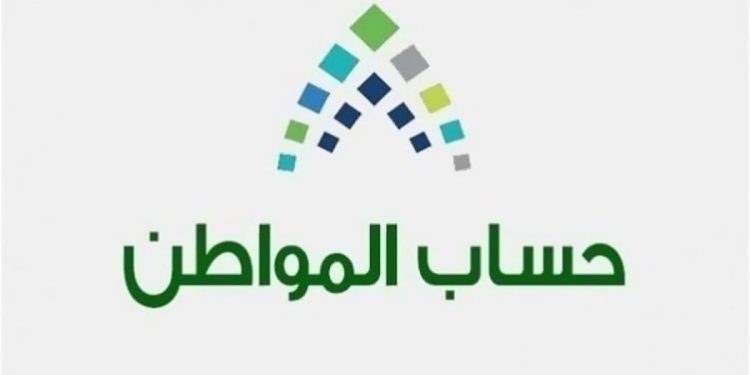 متى يتم إيداع حساب المواطن الدفعة 96 لشهر نوفمبر 2025؟.. البرنامج يجيب