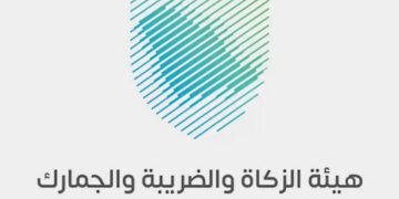 متى يتم رفع إيقاف الخدمات بعد سداد المخالفات الضريبية؟.. الزكاة والجمارك تجيب