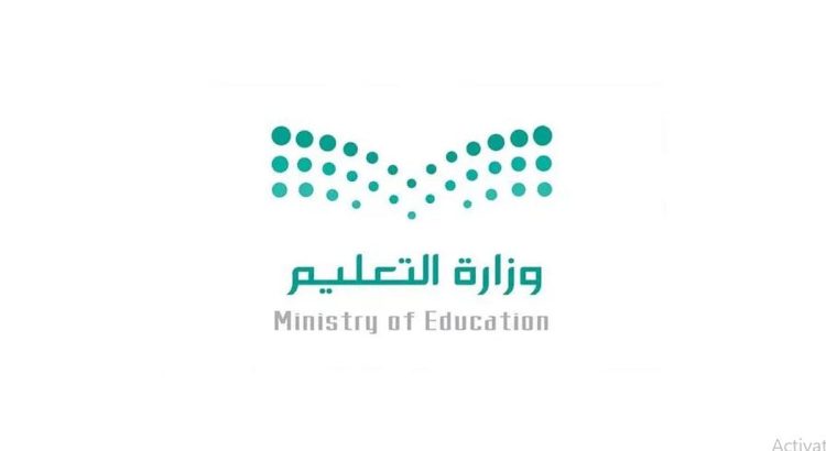 موعد انتهاء إجازة الخريف 1447 للطلاب وعودة الدراسة