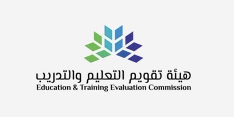 هل تشمل المعلمين؟.. هيئة تقويم التعليم توضح المستهدفين بالرخص المهنية للمدربين
