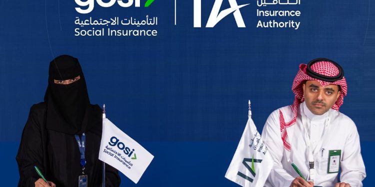 هيئة التأمين توقع اتفاقية تعاون مع «التأمينات الاجتماعية» لتطوير الخدمات