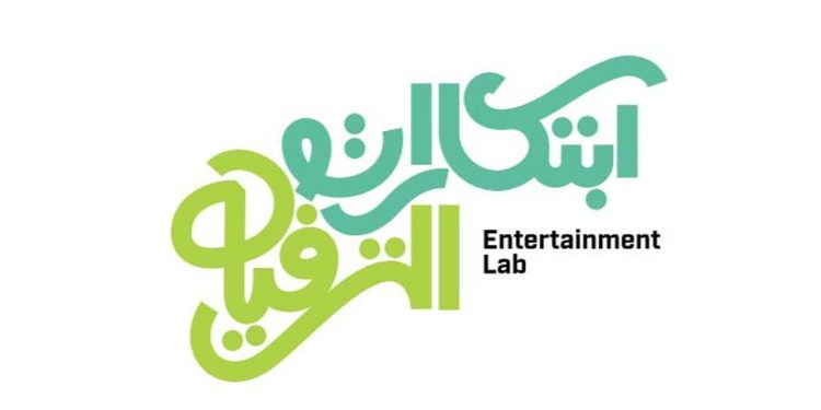 هيئة الترفيه تطلق برنامج "ابتكارات الترفيه" لتعزيز الحلول الإبداعية