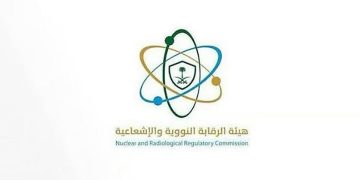 هيئة الرقابة النووية والإشعاعية تنفي وجود مواد مشعة في رماد بركان هولي غوبي الإثيوبي