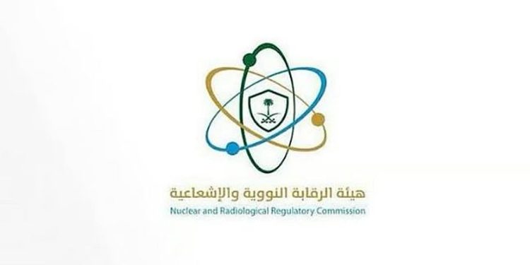 هيئة الرقابة النووية والإشعاعية تنفي وجود مواد مشعة في رماد بركان هولي غوبي الإثيوبي