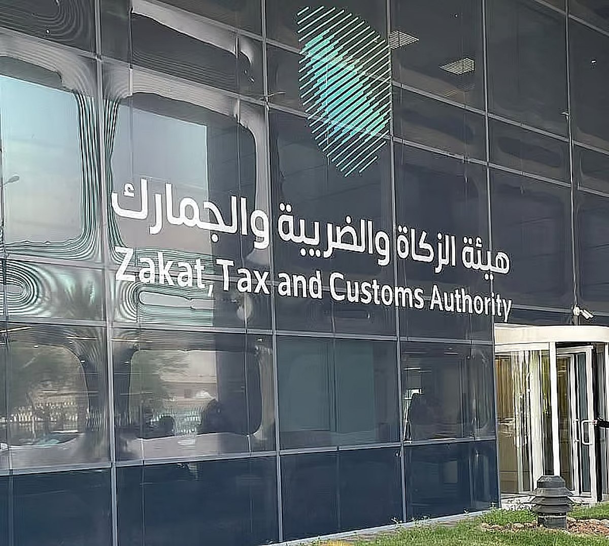 هيئة الزكاة: الأدوية سلعة مقيدة تتطلب وصفة طبية