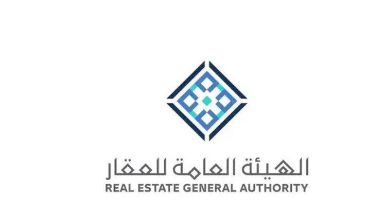 «هيئة العقار»: بدء أعمال السجل العقاري في 322 حيًا في الحدود الشمالية وتبوك والجوف