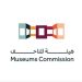 هيئة المتاحف تستعد لافتتاح متحف البحر الأحمر في جدة التاريخية