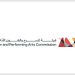 هيئة المسرح والفنون الأدائية تطلق النسخة الثانية من «مسرحثون»