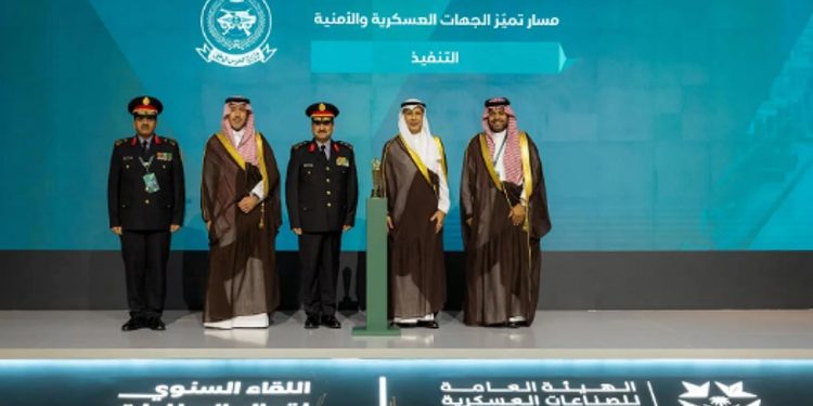 وزارة الحرس الوطني تتوَّج بجائزة التميز في توطين الصناعات العسكرية