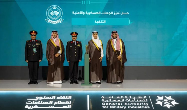 وزارة الحرس الوطني تتوَّج بجائزة التميز في توطين الصناعات العسكرية