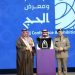وزارة الداخلية تكرّم شركاء النجاح في حملة "لا حج بلا تصريح"