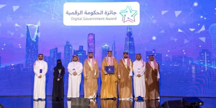 وزارة الطاقة تحصل على "جائزة التميُّز" في الملتقى السنوي للحكومة الرقمية