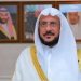وزير الشؤون الإسلامية يوجّه بتخصيص خطبة الجمعة المقبلة للحديث عن النزاهة ومحاربة الفساد