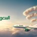 وزير النقل والخدمات اللوجستية يطّلع على التجارب النهائية لخدمة الإنترنت فائق السرعة