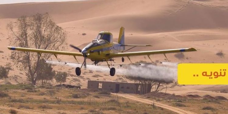 «وقاء» يدعو المواطنين الابتعاد عن مواقع الرش والحذر من المبيدات وعمليات المكافحة بمكة المكرمة